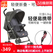 好孩子婴儿推车D400-A避震伞车超轻便携折叠可坐可躺宝宝儿童推车