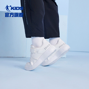 中国乔丹童鞋儿童小白鞋男童，板鞋低帮冬季款中大童鞋子女童运动鞋