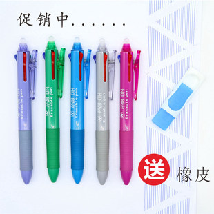 可擦笔多功能笔多彩三色笔做笔记专用合一体中性笔热摩易檫磨魔力