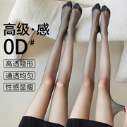 高级感黑色丝袜女夏季超薄款光腿神器防勾丝0d高透性感大码连裤袜