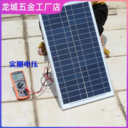 多晶太阳能电池板18V30W单晶50W100W充12V电瓶锂电池充电板