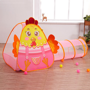 卡通动物儿童游戏屋婴儿海洋球池宝宝玩具小鸡儿童帐篷带隧道套装