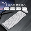 aockm220无线键鼠套装，外接电脑办公家用白色，键盘鼠标打字专用