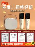 话筒音响一体家用套装便携麦克风音箱无线蓝牙全民K歌儿童家庭KTV