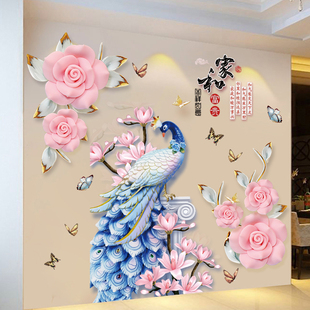 中国风3d立体墙贴花卧室，房间布置客厅墙上装饰画墙纸自粘墙壁贴画