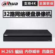 Dahua大华四盘位32路硬盘录像机NVR4432-hds3支持800万接入