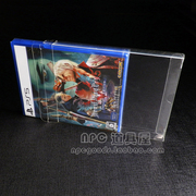 ps5游戏透明展示盒，收藏保护收纳壳，光盘包装封套碟片防尘罩