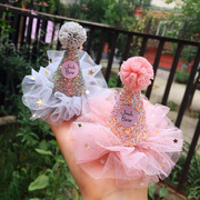 韩国儿童全包布生日(布生日，)帽发夹可爱公主，发饰女宝宝头饰小女孩头花饰品
