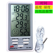 温度报警器 大屏室内外电子温湿度计家用电子高低温报警803