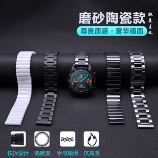 适用三星galaxy watch6 5pro/4/classic active2/1智能手表表带金属42/46不锈钢腕带陶瓷gearS3/S4个性配件