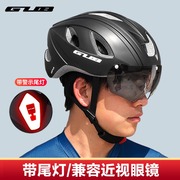 GUB 带灯风镜一体山地公路自行车骑行头盔男女专用单车安全帽装备