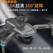 星控智能迷你无人机儿童玩具4k航拍高清智能定高遥控飞机折叠