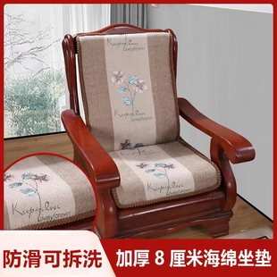 加厚防滑实木沙发垫四季通用长条老式木质三人，位红木海绵坐垫