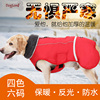 宠物杜宾狗狗冬装大中小型犬加厚棉衣，防水保暖背心金毛狗御寒衣服