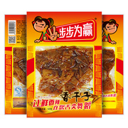 步步为赢香干子50克 湖南特产零食小吃 豆干豆制品香干豆腐干