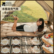 牧高笛精致露营自动充气垫户外帐篷双人睡垫气垫床公司午休防潮垫