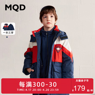 设计师系列mqd童装男童棉衣，冬装外套儿童，加厚保暖潮奥莱多款