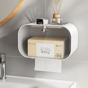 卫生间纸巾盒免打孔厕所卫生纸厕纸置物架壁挂卷纸抽纸盒防水