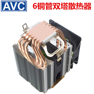 avc6铜管cpu散热器超静音，1155amd2011针cpu风扇电脑台式机1700x58