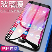 适用vivoxplay6钢化膜xplay6手机曲面xplay5全屏覆盖5a保护蓝光玻璃xpaly防摔vivoxplay6刚化膜xplya五六