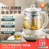 苏泊尔养生壶，家用1.5l大容量多功能自动玻璃，煮茶器花茶壶