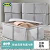 IKEA宜家HEMMAFIXARE汉玛菲萨储物袋织物现代简约收纳整理家用