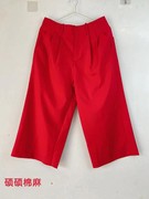 米XIU撤柜品牌折扣红色阔腿休闲女士高腰直筒宽松显瘦垂感九分裤