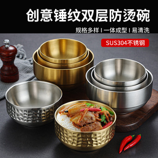 韩式不锈钢饭碗304双层餐碗金色，冷面碗米饭汤碗幼儿园碗火锅料碗