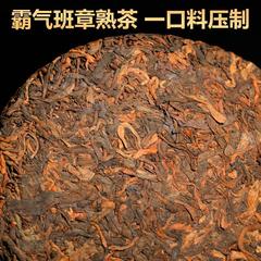 老班章普洱熟茶饼云南普洱茶熟茶茶叶勐海七子饼茶熟茶普洱茶