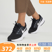 nike耐克男鞋2024春季runswift3透气缓震跑步鞋dr2695-002