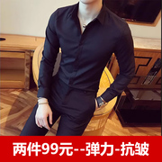 商务休闲长袖衬衫男士，正装韩版修身抗皱黑色衬衣，职业结婚伴郎寸衫