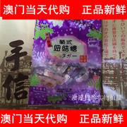 钜记花生糖澳门特产，钜记饼家手信，钜记原味纽结糖220克