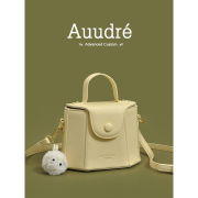 Auudre今年流行洋气小包包女士2024百搭斜挎包时尚手提水桶包
