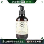 日本直邮Perfect Potion 美丽婴儿乳液 200ml