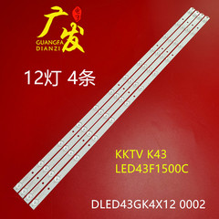 康佳K43灯条DLED43GK4X120002