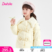 笛莎deesha女童甜美可爱羽绒服，2023冬季宝宝，立体小花翻领上衣