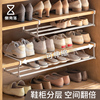 懒角落鞋子收纳架家用鞋柜分层隔板下挂式可伸缩省空间鞋架储物架