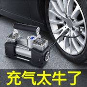 车载充气泵打气机便携式汽车轮胎充气机大功率电动双缸车用打气泵