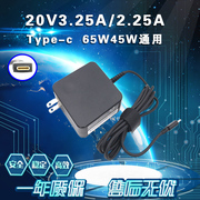 适用联想thinkpade590e490x39065wusb-ctype-c电源适配器