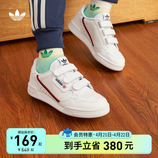 CONTINENTAL运动板鞋子小白鞋男女小童春秋adidas阿迪达斯三叶草