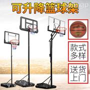 高档篮球架可移动户外标准篮球投篮框家用室内青少年儿童可升降篮