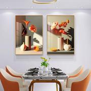 网红餐厅装饰画现代简约高档饭厅背景墙壁画花卉花瓶两联组合客厅