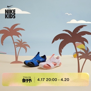 nike耐克男童sunrayprotect2幼童凉鞋夏季包头沙滩943826