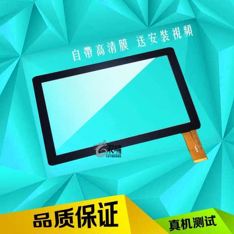 四核智能高清播放器