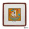 中式家居红影木框条云锦框画特色刺绣摆台中国风礼物商品