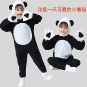 六一大熊猫演出服蜜蜂蚂蚁男女儿童功夫熊猫宝宝卡通动物表演服装