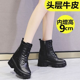香港马丁靴内增高9CM厚x底坡跟短靴头层牛皮真皮靴加绒棉靴女