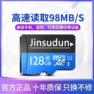 32g内存卡q500蓝c10/a1记录仪&监控高速tf卡手机sd卡电脑相机