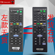 适用索尼蓝光DVD播放器遥控器RMT-B119C通用RMT-B109C RMT-B127C
