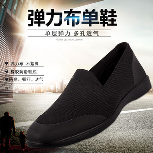 新式布鞋超轻制式帆布鞋男黑色消防布鞋夏季透气飞织鞋解放鞋